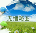超聲波振頭