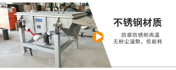 不銹鋼材質(zhì)防腐防銹耐高溫，無粉塵溢散，低耗能