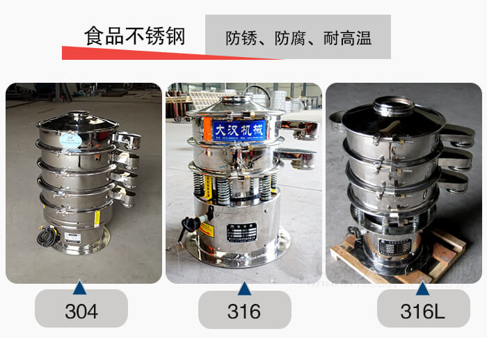小型食品不銹鋼優(yōu)勢：防銹，防腐，耐高溫