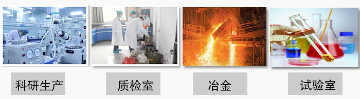 小型試驗篩振動篩主要用于：科研生產(chǎn)，質(zhì)檢室，冶金，試驗室等。